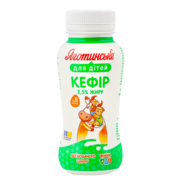 Кефір 2.5% для дітей від 8міс Яготинське для дітей п/пл 185г