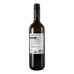 Вино біле сухе Trebbiano Luce dі Passione 12% с/пл 750мл
