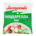 Сир 45% м'який в розсолі Міні Моццарелла Яготинська м/у 225г