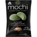 Морозиво пломбір Фісташка з макарунсами Mochi Rud м/у 50г