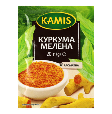 Куркума мелена Kamis м/у 20г