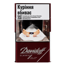 Сигарети з фільтром Davidoff Classic 20шт