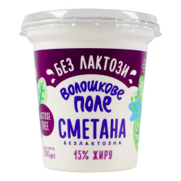 Сметана 15% безлактозна Волошкове поле ст 300г