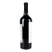 Вино 0.75л 12.7% червоне сухе Cabernet Shabo пл
