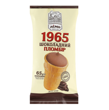 Морозиво 13.5% пломбір шоколадний у вафельному стаканчику 1965 Лімо м/у 65г