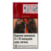 Сигарети з фільтром Sobranie Pink Superline 20шт