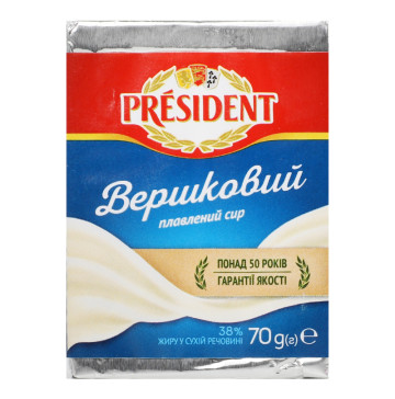 Сир плавлений 38% Вершковий President м/у 70г