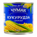 Кукурудза цукрова з цілих зерен консервована Чумак в/с з/б 420г