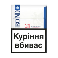 Цигарки Bond Street Blue Selection 25шт