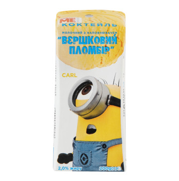 Коктейль молочний 2% ультрапастеризований Вершковий пломбір Despicable Me т/п 200г