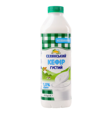 Кефір 1% густий Селянський п/пл 850г