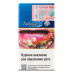 Сигарети з фільтром Rothmans Royals Demi Blue 20шт