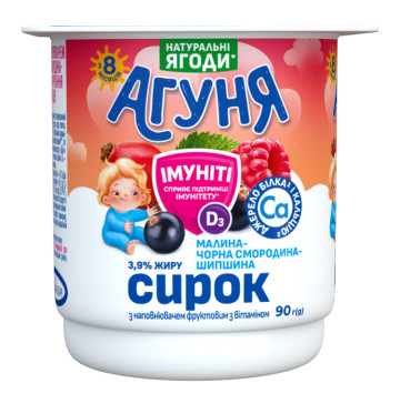 Сирок 3.9% для дітей від 8міс з наповнювачем фруктовим Малина-чорна смородина-шипшина Імуніті Агуня ст 90г