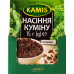 Насіння куміну Kamis м/у 15г