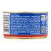 Кілька чорноморська нерозібнана в томатному соусі Аквамарин з/б 230г Кілька чорноморська нерозібнана в томатному соусі Аквамарин з/б 230г