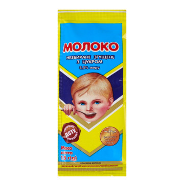 Молоко згущене 8.5% незбиране з цукром Первомайський МКК м/у 15г