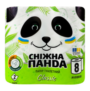 Папір туалетний 2-х шаровий Classic Сніжна Панда 8шт