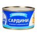 Сардина натуральна з додаванням олії стерилізована Аквамарин з/б 230г