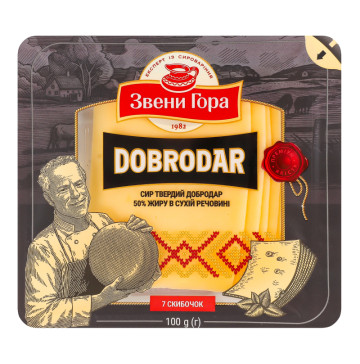 Сир 50% твердий скибочки Добродар Звени Гора лоток 100г