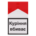 Сигареты Marlboro Red