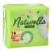 Прокладки Camomile Ultra normal Naturella 10шт