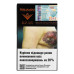 Сигарети з фільтром Parliament Signature Bronze 20шт