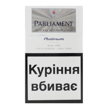 Сигарети з фільтром Platinum Parliament 20шт