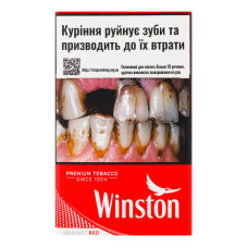 Сигарети з фільтром Winston Original Red 20шт