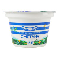 Сметана 15% Простонаше ст 180г