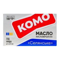 Масло кисловершкове 73% Селянське Комо м/у 180г