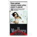 Сигарети з фільтром Marlboro Red touch 20шт