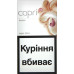 Сигарети з фільтром Capri Super Slims Bianco 20шт