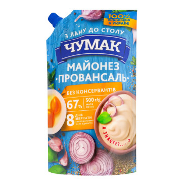 Майонез 67% Провансаль Чумак д/п 500г