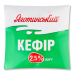 Кефір 2.5% Яготинський м/у 400г