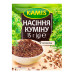 Насіння куміну Kamis м/у 15г