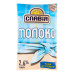 Молоко 2.6% пастеризоване Славія м/у 900г