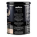 Кава натуральна смажена мелена Espresso Lavazza з/б 250г