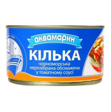 Кілька чорноморська нерозібнана обсмажена в томатному соусі Аквамарин з/б 230г