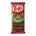 Шоколад молочний та чорний з вафлею та начинкою Hazelnut Kit Kat м/у 99г