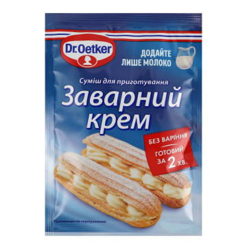 Суміш для приготування суха Заварний крем Dr.Oetker м/у 55г