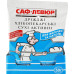 Дріжджі хлібопекарські сухі Саф-Левюр м/у 100г