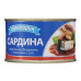 Сардина у томатному соусі Аквамарин 230г