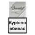 Сигарети з фільтром Silver Davidoff 20шт