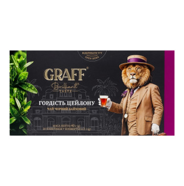 Чай чорний байховий Гордість Цейлону Graff к/у 20х2г