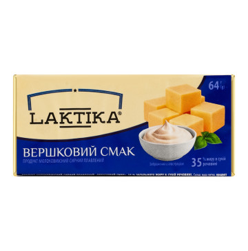 Продукт сирний 35% молоковмісний плавлений Вершковий смак Laktika м/у 64г