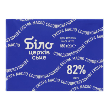 Масло 82% солодковершкове Екстра Білоцерківське м/у 180г