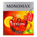 Чай чорний байховий дрібний Ceylon Monomax к/у 100х1.5г