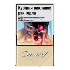 Сигарети з фільтром Davidoff Gold 20шт