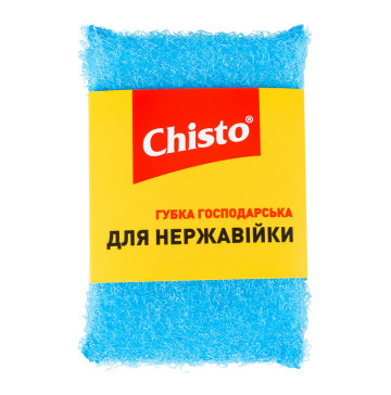 Губка господарська для нержавійки Chisto 1шт