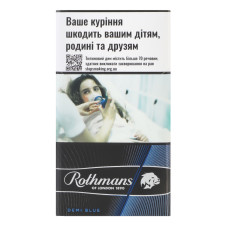 Сигарети з фільтром Rothmans Demi Blue 20шт